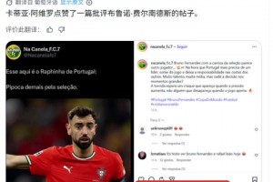 英格兰对决克罗地亚直播