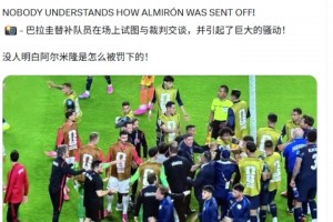 免费葡蔔牙VS乌兹别克斯坦低调看直播