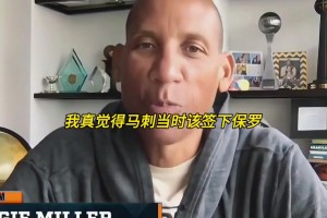 最新加纳对阵英格兰比赛回放
