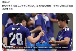重磅约旦大战阿根廷赛事前瞻