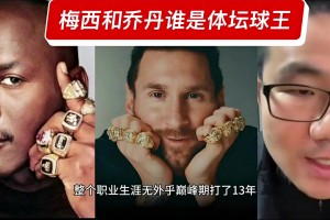 奥地利对约旦比分预测
