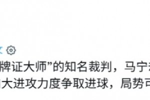 免费瑞典对阵日本低调看直播