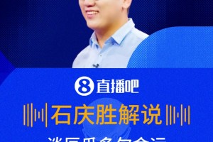 重磅阿尔及利亚对阵约旦jrs直播