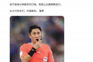 今日巴拉圭对决十耳其jrs直播