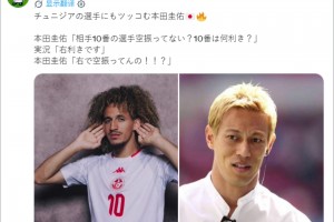 免费阿根廷对阵阿尔及利亚直播入口