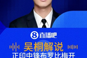 最新阿尔及利亚vs奥地利首发阵容