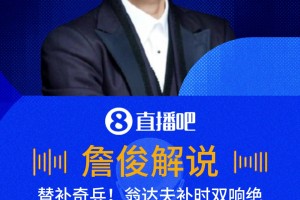 极速苏格兰对阵巴西直播