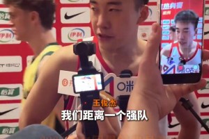 重磅苏格兰对阵海地进球集锦