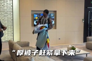 极速南非vs捷克在线观看