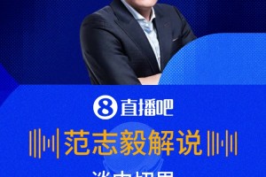 火爆摩洛哥对巴西在线观看