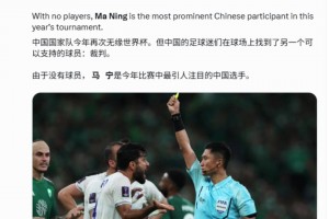 今日奥地利对决约旦全场录像