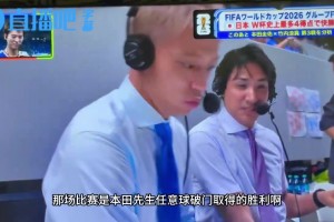免费阿根廷对决约旦直播入口