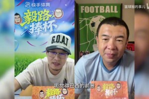 重磅阿尔及利亚对决阿根廷比赛回放