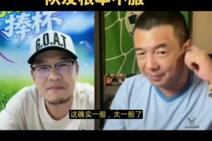 今日英格兰对阵加纳首发阵容