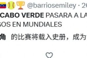 法国VS挪威全场录像
