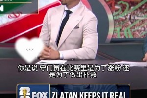 最新伊拉克VS挪威全场录像