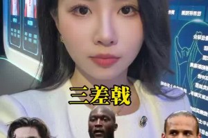 重磅埃及对决新西兰赛事前瞻
