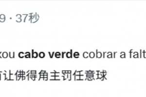 最新巴拉圭大战澳大利亚比分预测