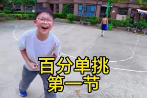 极速法国对阵塞内加尔比赛回放
