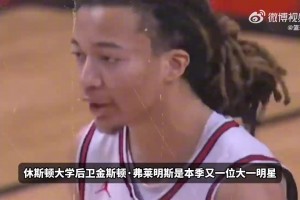 今日厄瓜多尔对决库拉索低调看直播