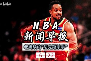 今日巴掌马对克罗地亚jrs直播