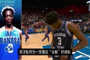 火爆美国对阵土耳其全场录像