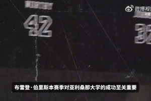 今日墨西哥对决捷克比分预测