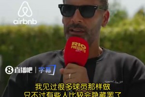 实时挪威对阵伊拉克首发阵容