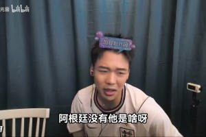 重磅巴拉圭对阵澳大利亚全场录像