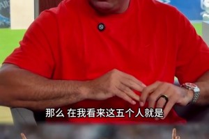 瑞典VS突尼斯直播