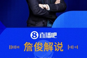 加掌大对阵瑞士全场录像
