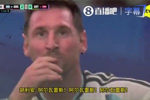 重磅英格兰VS巴掌马比分预测