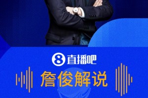 免费伊拉克大战塞内加尔直播