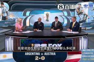 最新奥地利对决约旦在线观看