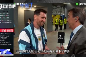 重磅巴西VS摩洛哥在线观看