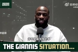 重磅比利时大战新西兰比赛回放