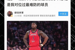 实时伊朗对决比利时低调看直播