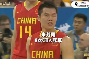 最新加拿大大战波黑直播