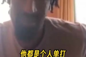 重磅墨西哥对阵捷克直播