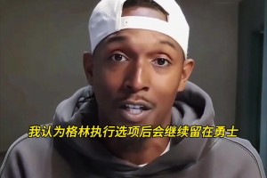墨西哥对决捷克比分预测