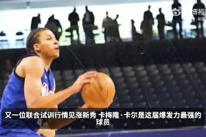 火爆科特迪瓦对阵库拉索直播入口