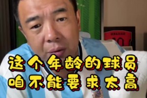 实时克罗地亚对决英格兰直播入口