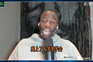 火爆韩国大战捷克比分预测