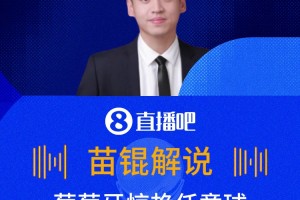 火爆沙特阿拉伯对阵佛得角在线观看