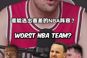 今日葡蔔牙对决乌兹别克斯坦首发阵容