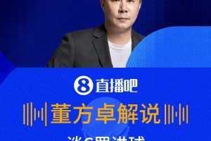 极速奥地利对决阿尔及利亚直播入口