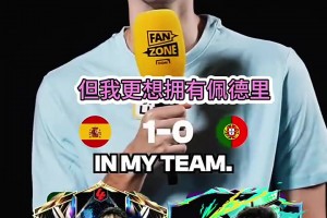今日巴掌马对阵加纳直播