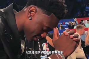 加拿大对决波黑进球集锦