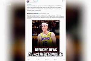 免费苏格兰大战巴西赛事前瞻