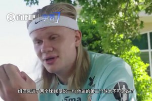 苏格兰对决海地直播入口